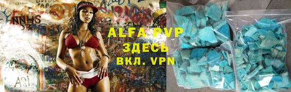 mdma Горно-Алтайск