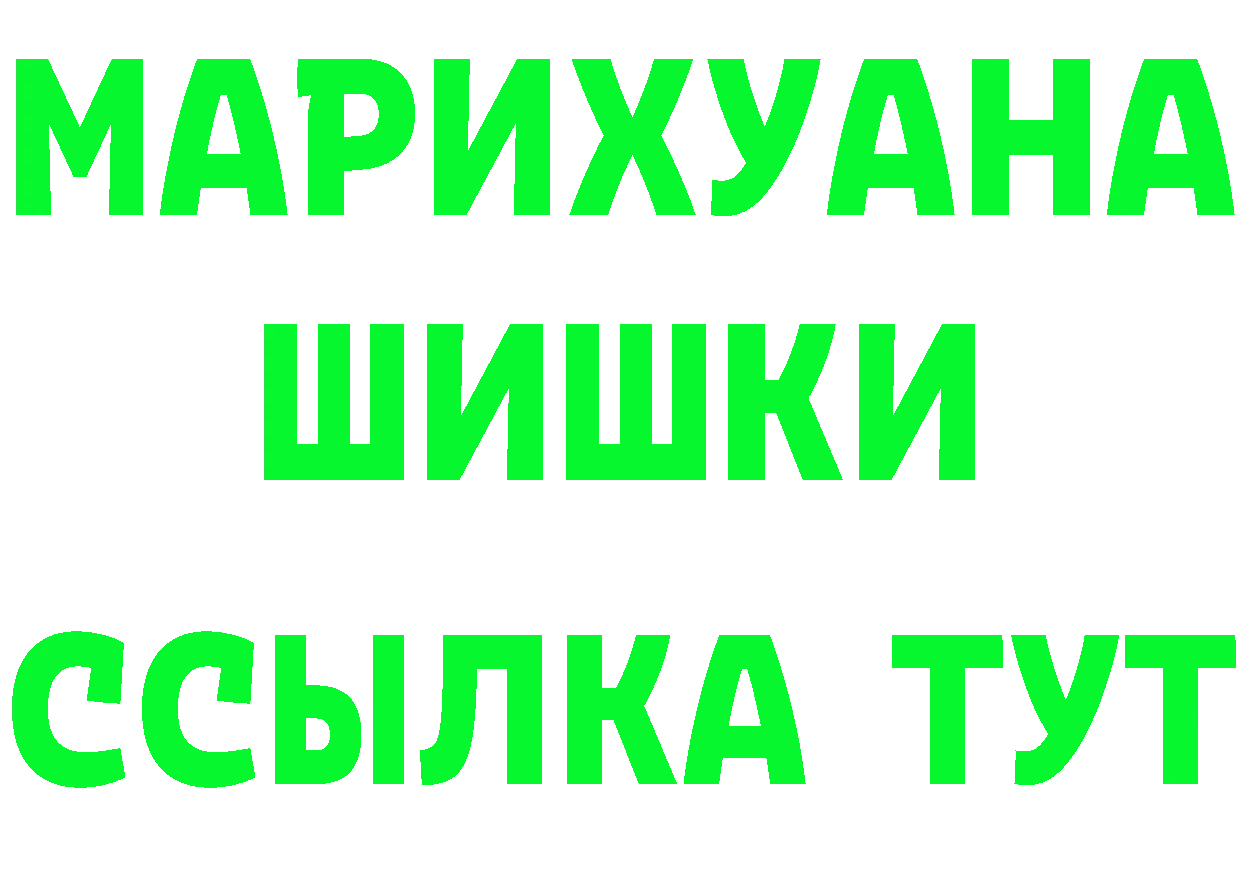 КЕТАМИН VHQ ONION маркетплейс OMG Губаха