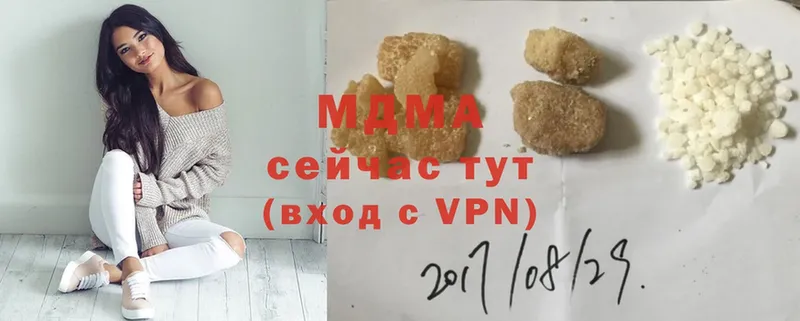 MDMA Molly  Губаха 